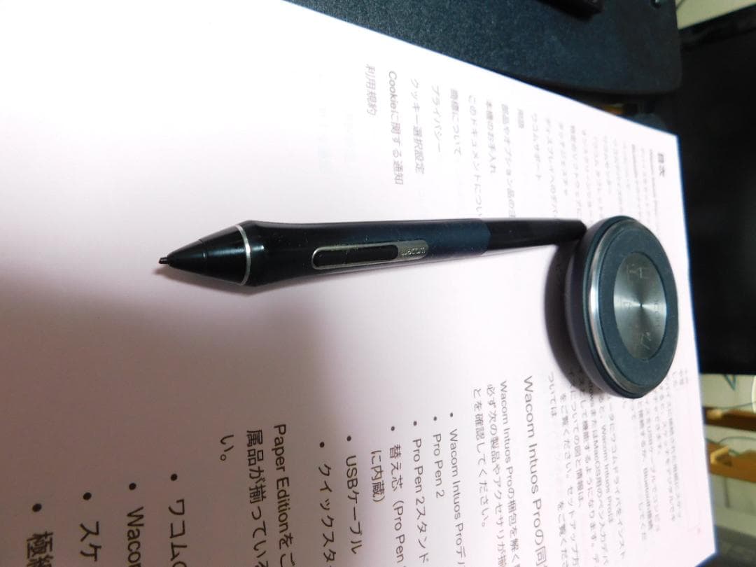 Intuos Pro Medium PTH-660/K0、 Pro Pen 2