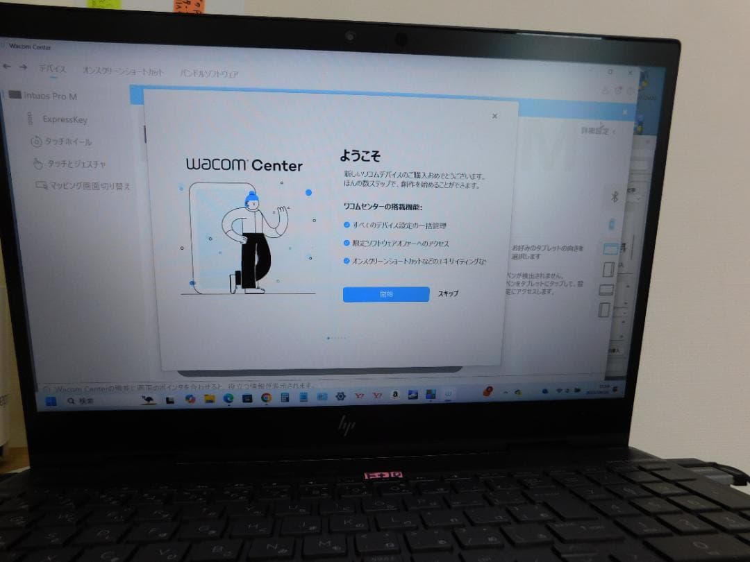 Intuos Pro Medium PTH-660/K0、 Pro Pen 2