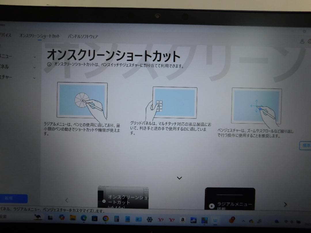 Intuos Pro Medium PTH-660/K0、 Pro Pen 2