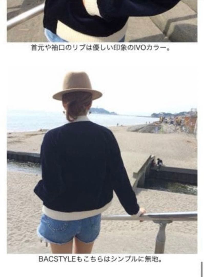 hanai yusuke スーベニアジャケット