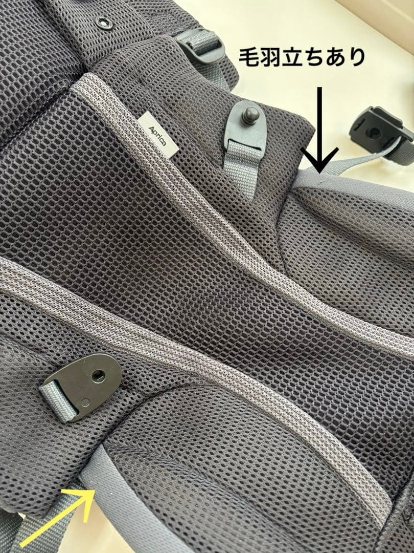 Aprica 抱っこひも　ラクリス　ダークグレー