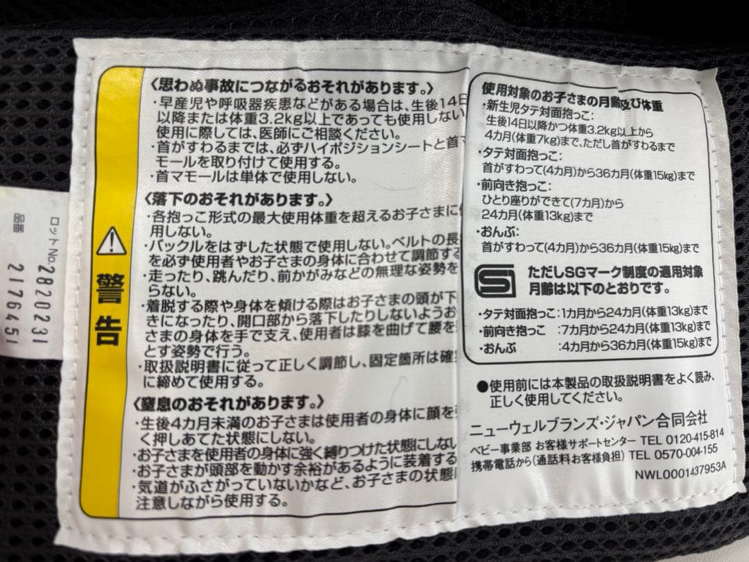 Aprica 抱っこひも　ラクリス　ダークグレー