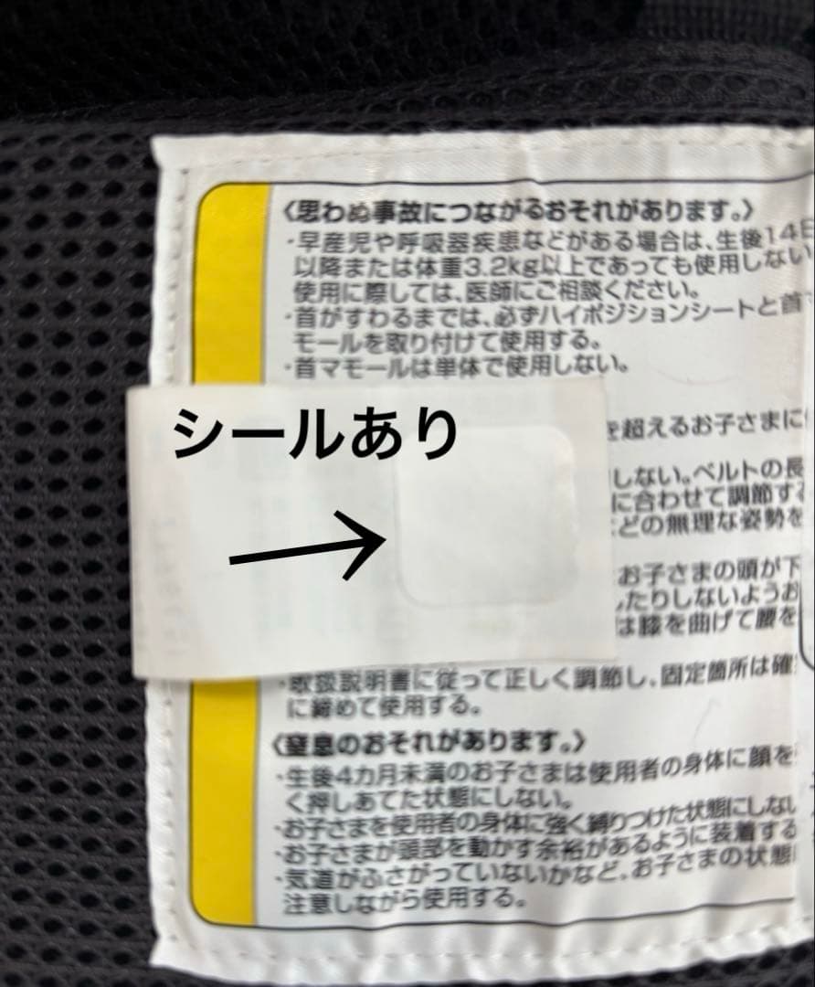 Aprica 抱っこひも　ラクリス　ダークグレー