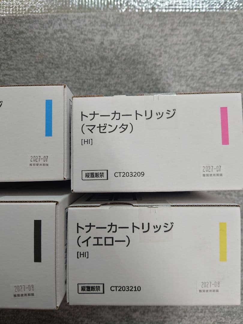 FUJIFILMトナーカートリッジ4個セットApeosPrint C3560S用