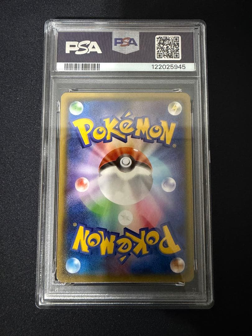 グレイシアGX SSR PSA10 ポケモンカード