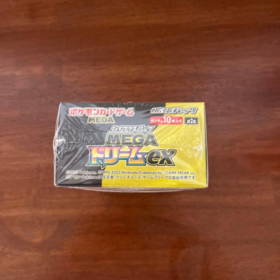 ポケモンカードゲーム MEGAドリームEX ハイクラスパック　シュリンク付き