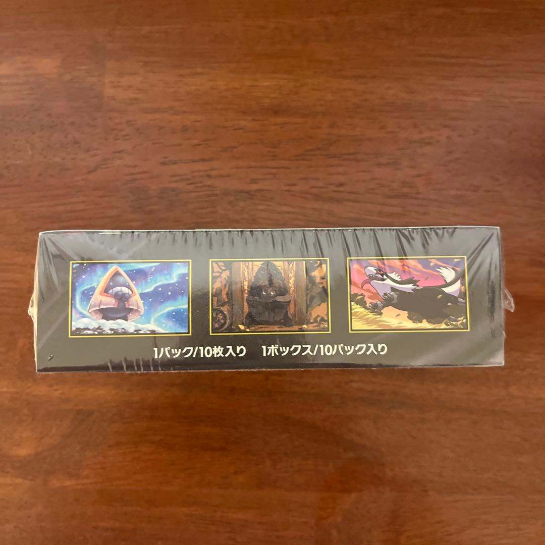 ポケモンカードゲーム MEGAドリームEX ハイクラスパック　シュリンク付き