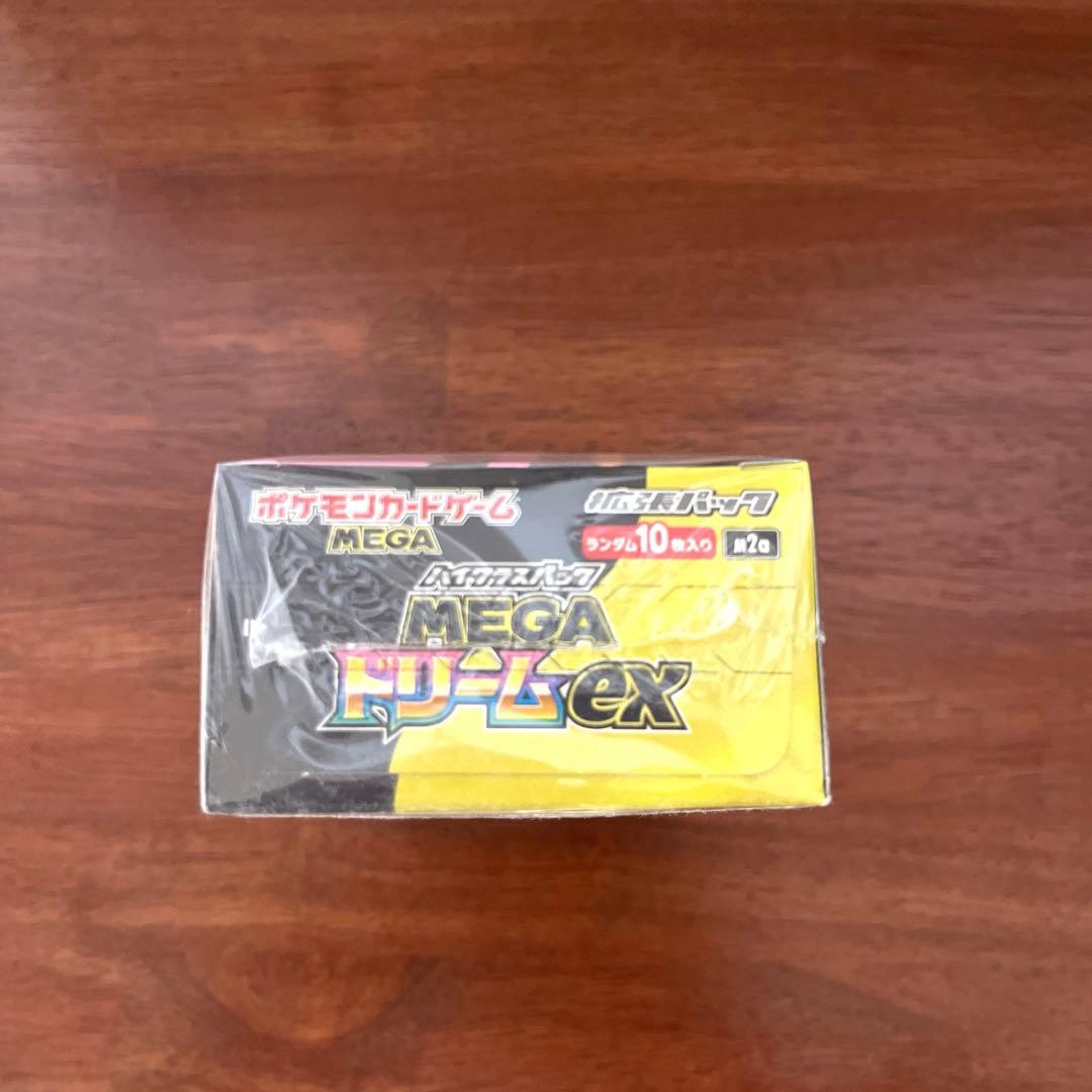 ポケモンカードゲーム MEGAドリームEX ハイクラスパック　シュリンク付き
