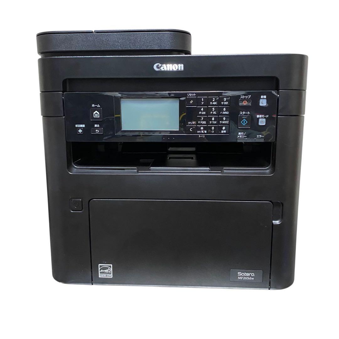 【良品】Canon MF265DW レーザー複合機　プリンター　モノクロ