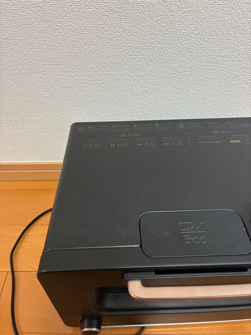 【美品】BALMUDA The Toaster K05A ブラック