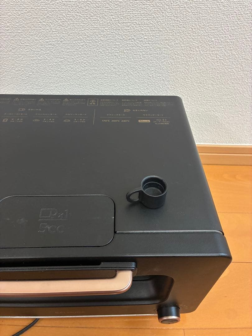 【美品】BALMUDA The Toaster K05A ブラック