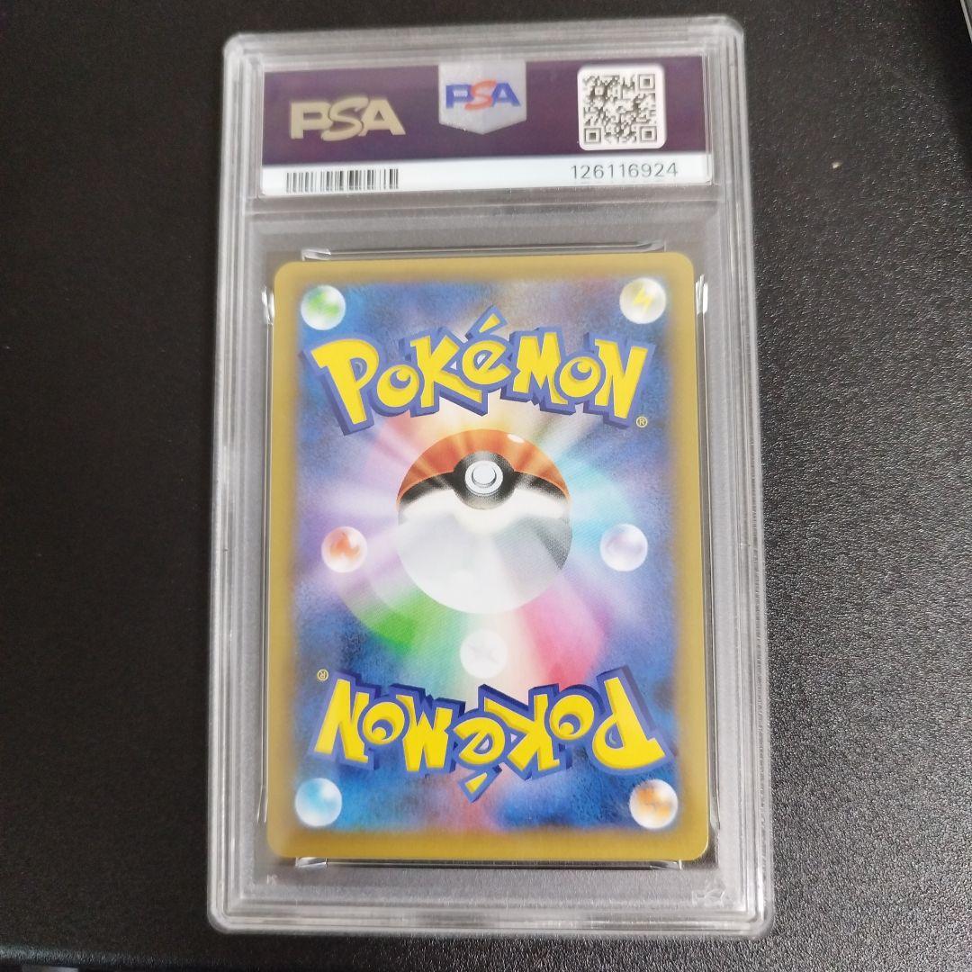 【PSA9】誕生日ピカチュウ プロモカードパック 25th