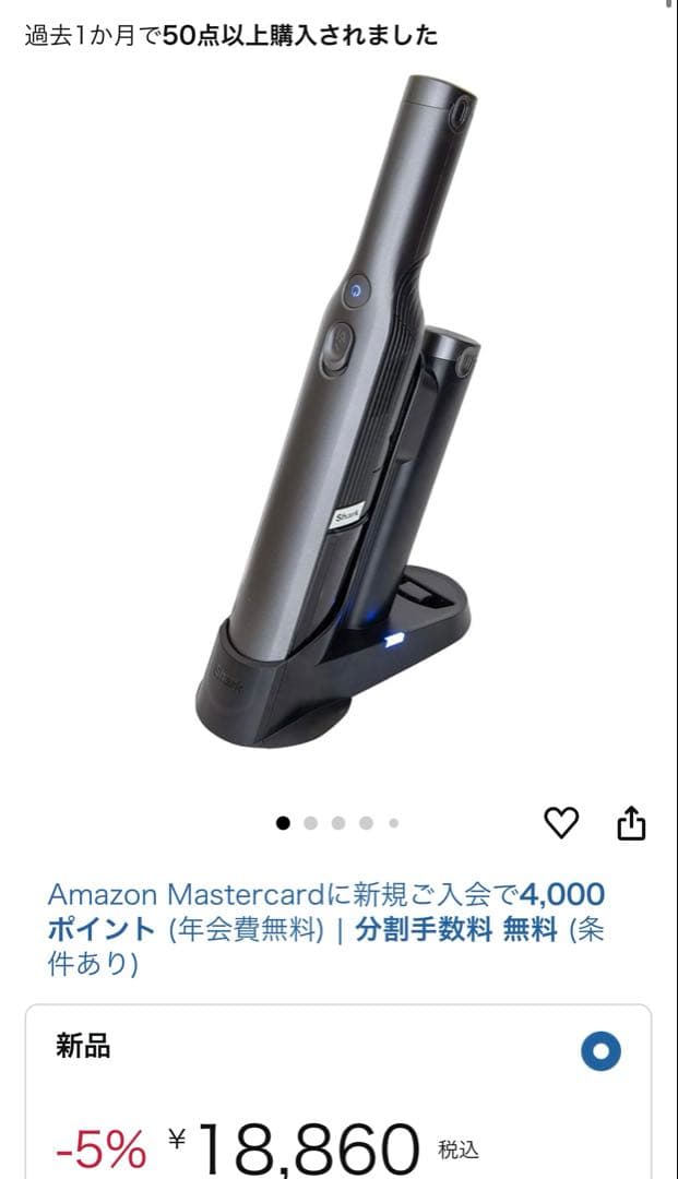 EVOPOWER W30 WV251J 新商品