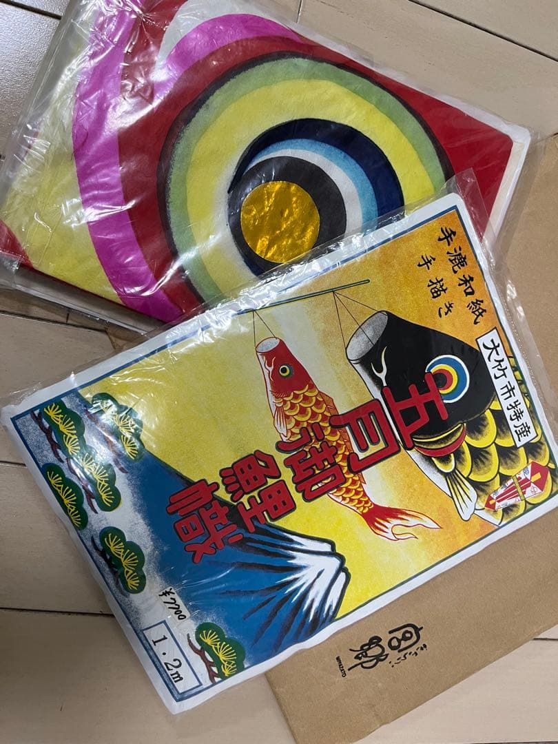 手漉き和紙鯉のぼり 1.2m 2個セット