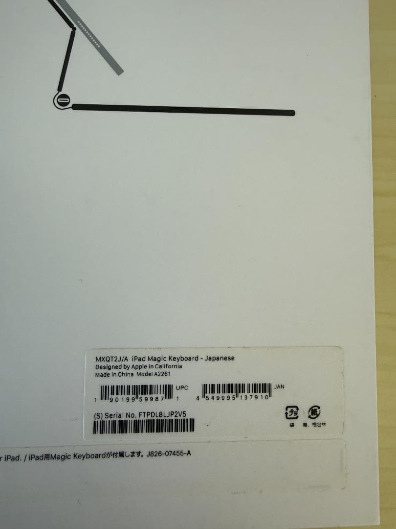 [傷/ヒビ有]iPadAir第4世代64GB/純正キーボード&Pencilセット