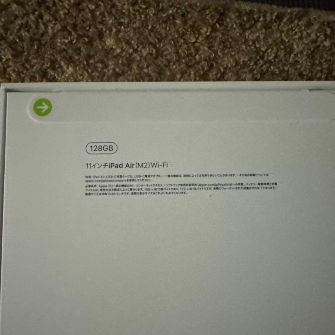 新品　Apple iPad Air (M2) 11インチ 128GB Wi-Fi