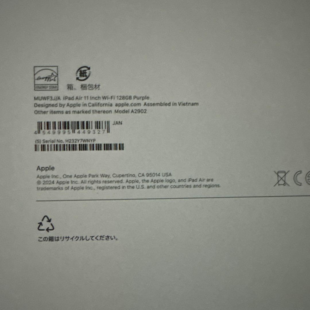 新品　Apple iPad Air (M2) 11インチ 128GB Wi-Fi