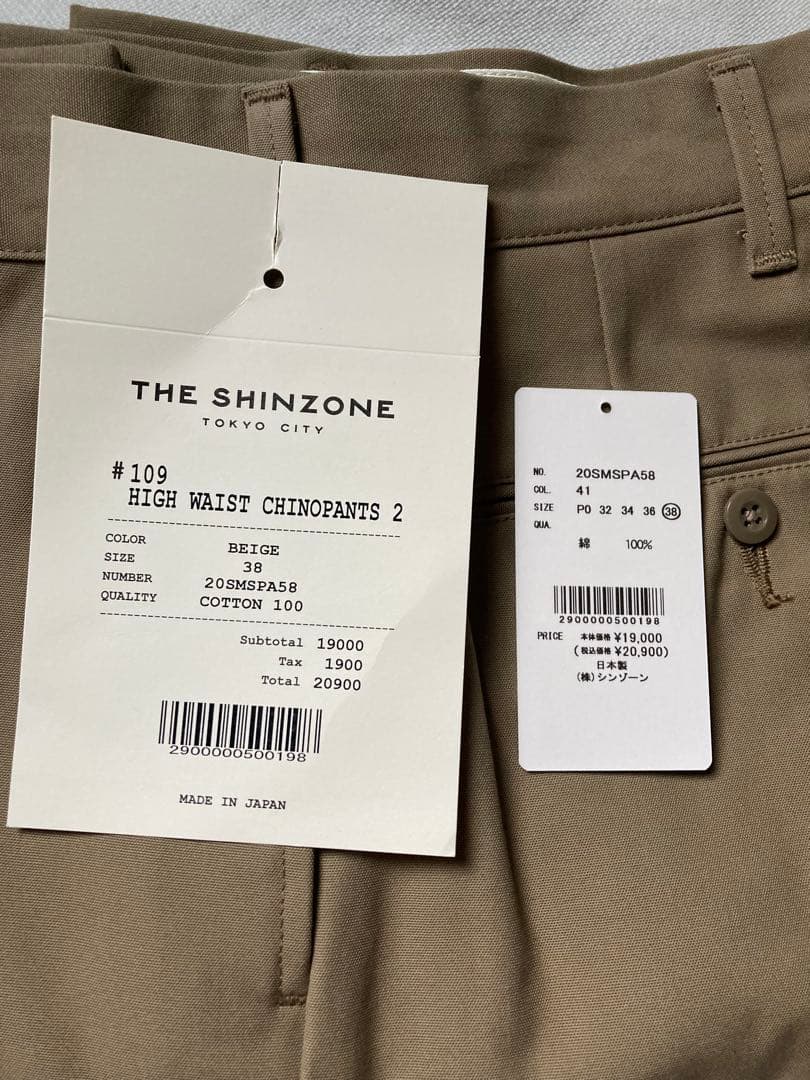 THE SHINZONE ハイウエスト チノパンツ ベージュ 38