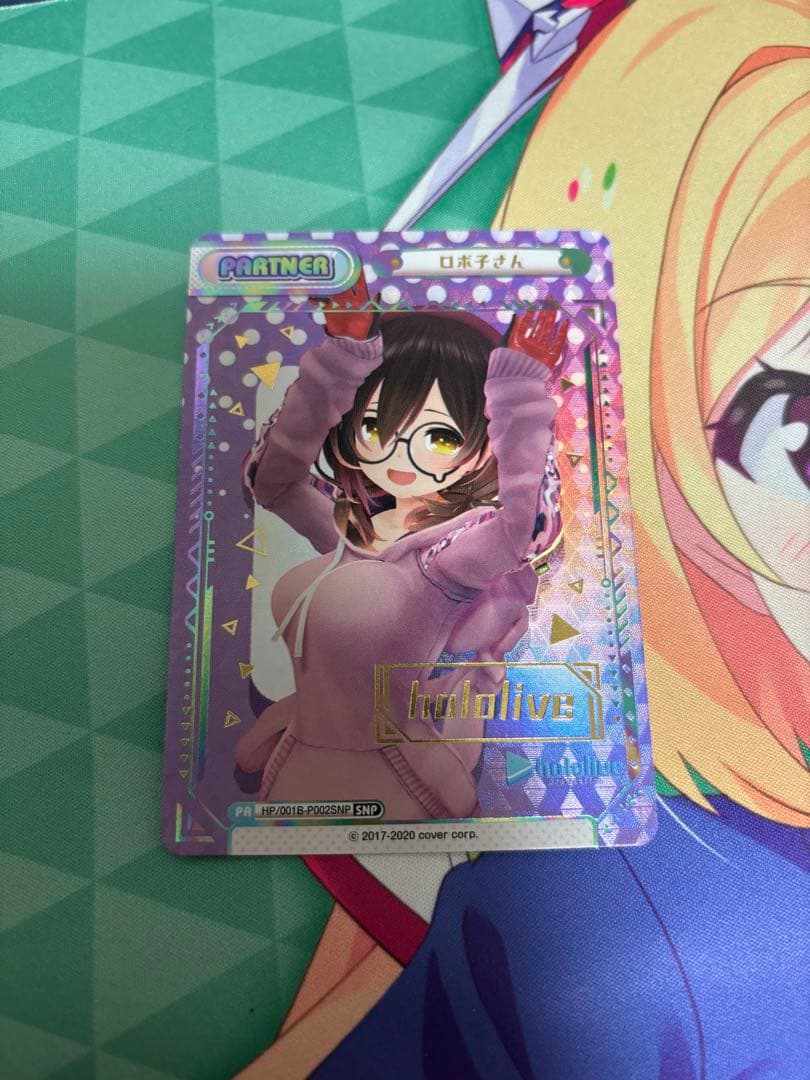 Reバース ホロライブ ロボ子さん snp