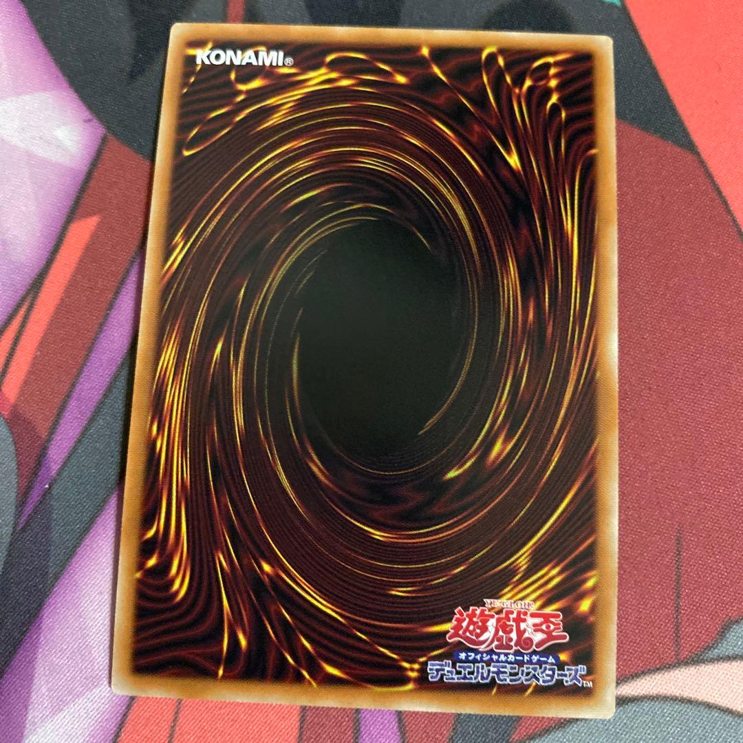 遊戯王　滅びの黒魔術師　プリズマティックシークレット