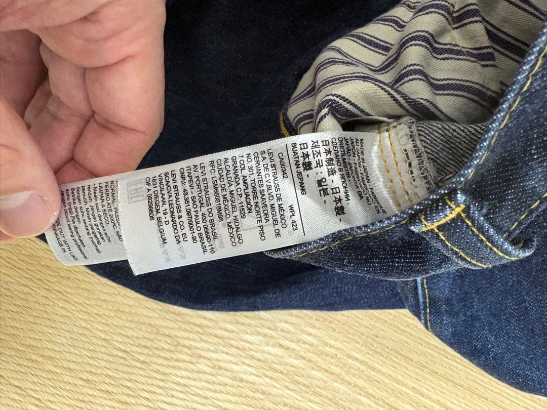 濃紺 ストレートデニムパンツ