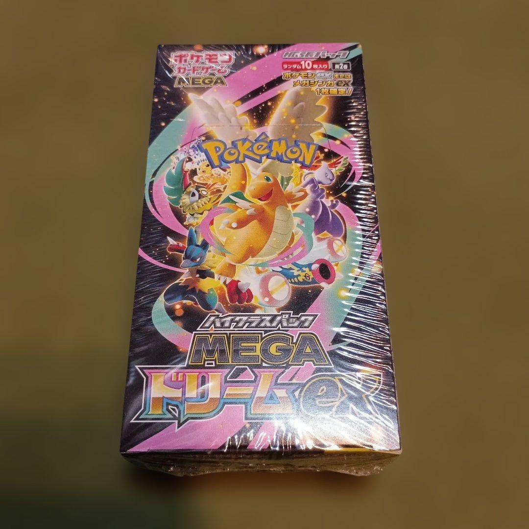 【新品未開封】MEGAドリームex 1BOX シュリンク付き