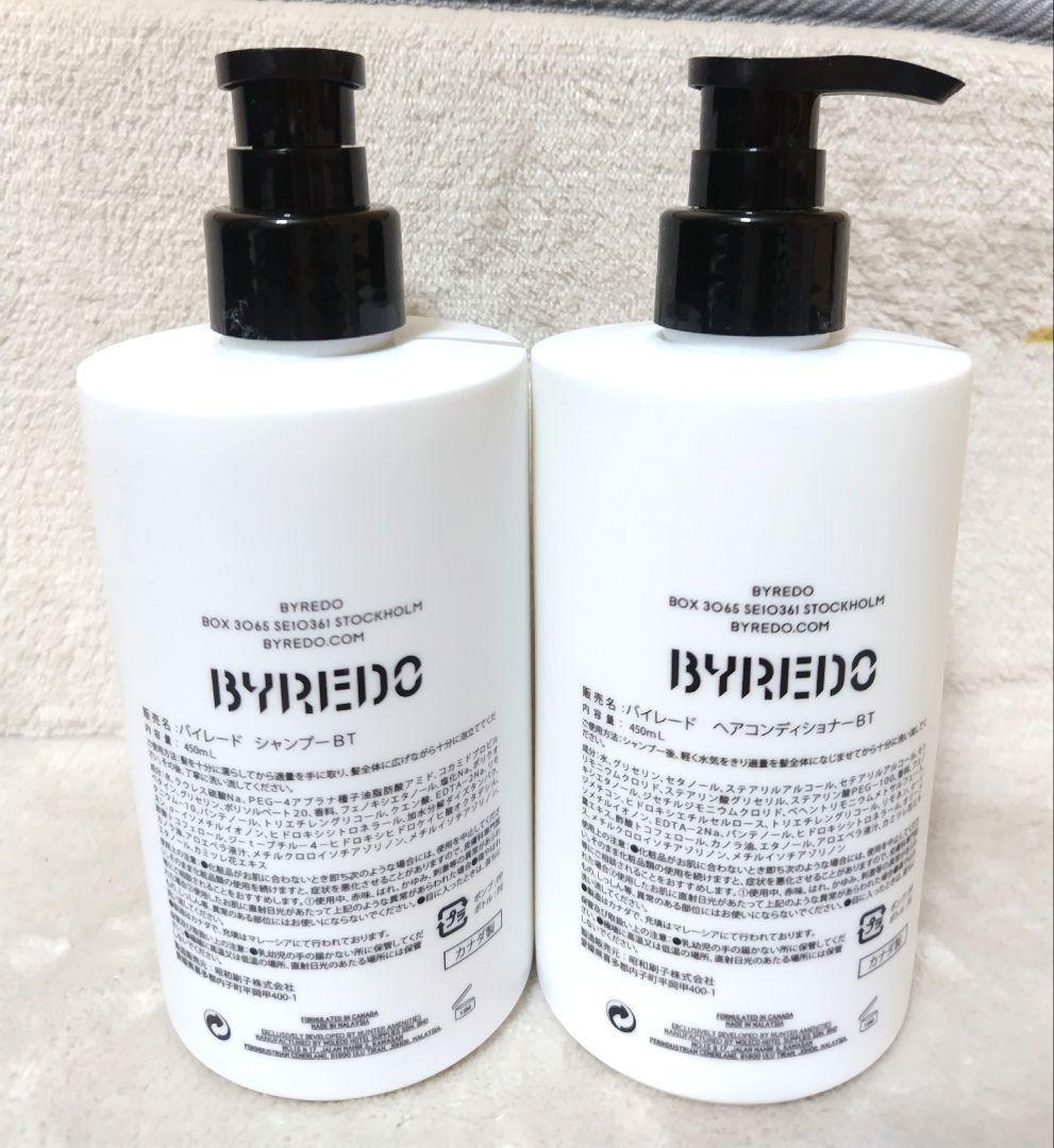 BYREDO BAL D'AFRIQUE シャンプー、コンディショナー セット