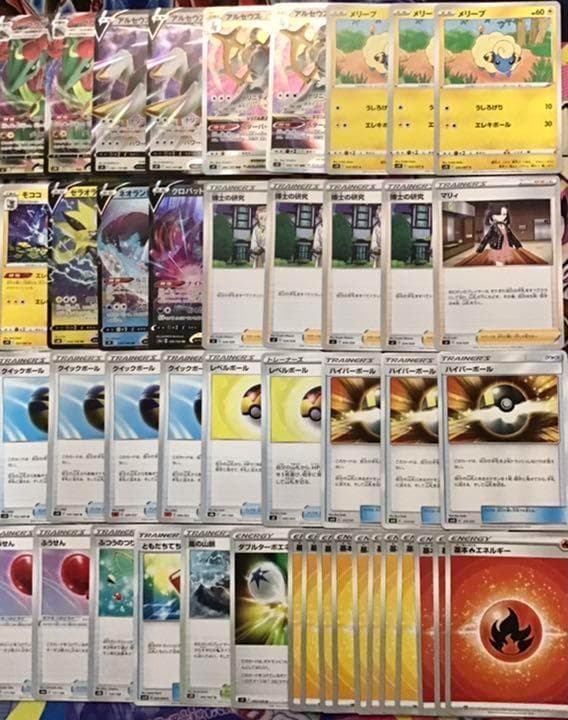 本格構築 【レックウザVMAX＆アルセウスVSTAR】デッキ＆二重スリーブ