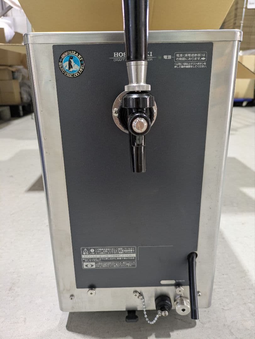 【磨き傷有り】ホシザキDBF-25SD