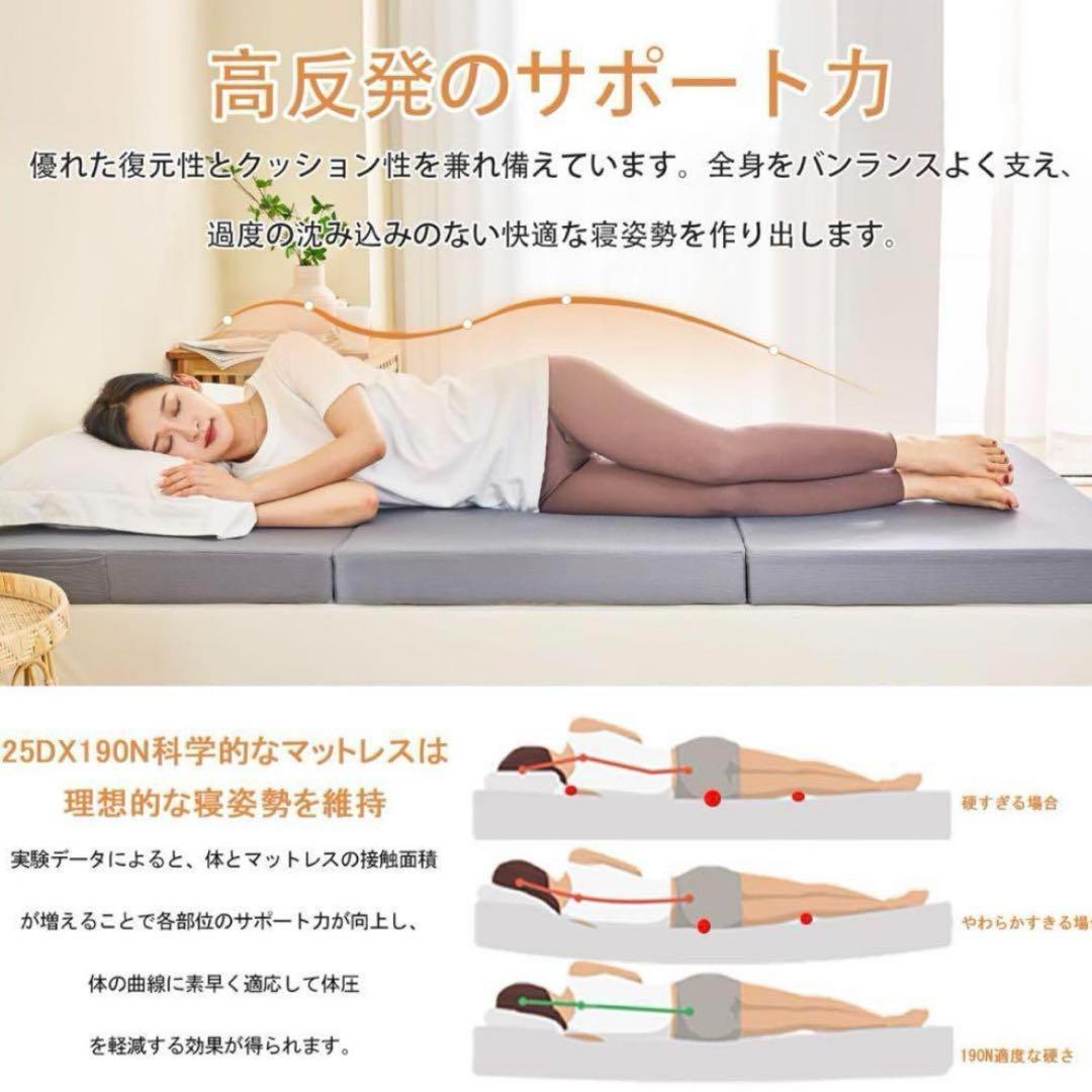 マットレス ダブル 3つ折り 高反発 折り畳みマットレス 極厚10 cm