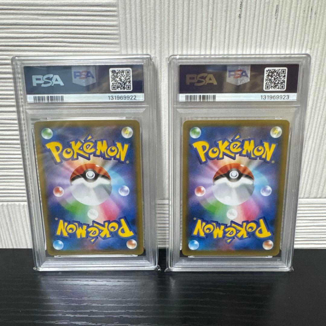 ポケモンカード　ロケット団の幹部　25th プロモ　PSA10 2連番