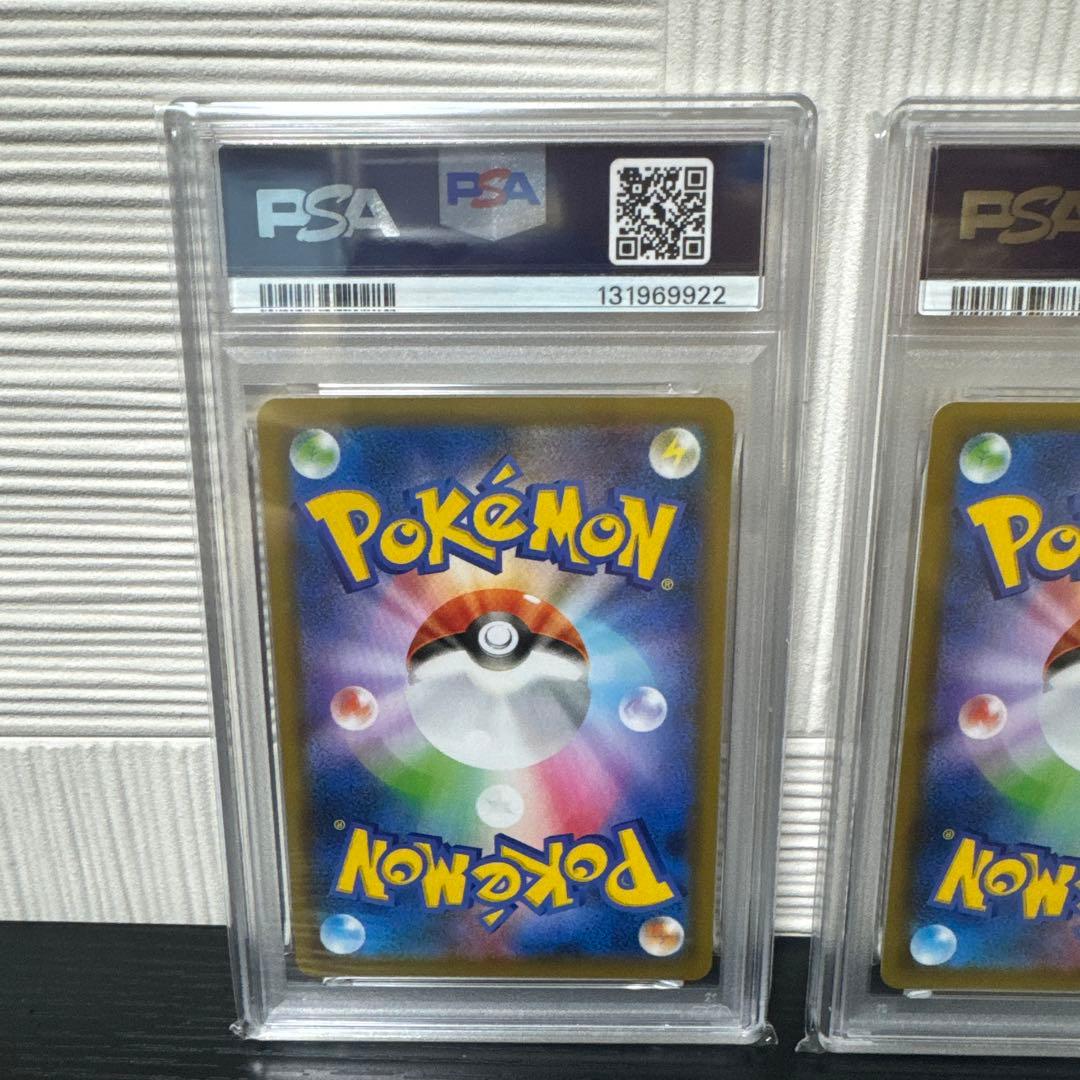 ポケモンカード　ロケット団の幹部　25th プロモ　PSA10 2連番