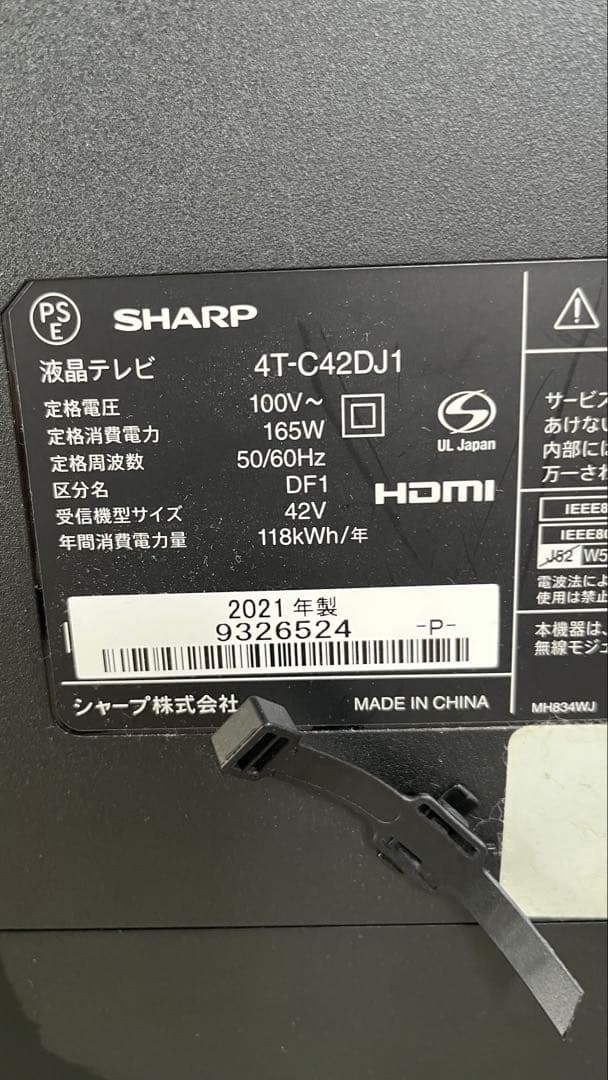 SHARP 42V型4K液晶テレビ AQUOS 4TC42DJ1 2021年製