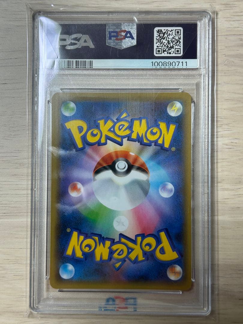 2021 ポケモンカード サーナイト EX デルタ種 PSA10