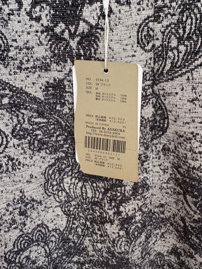 新品LERURE Shoulder ribbon jacquard dress