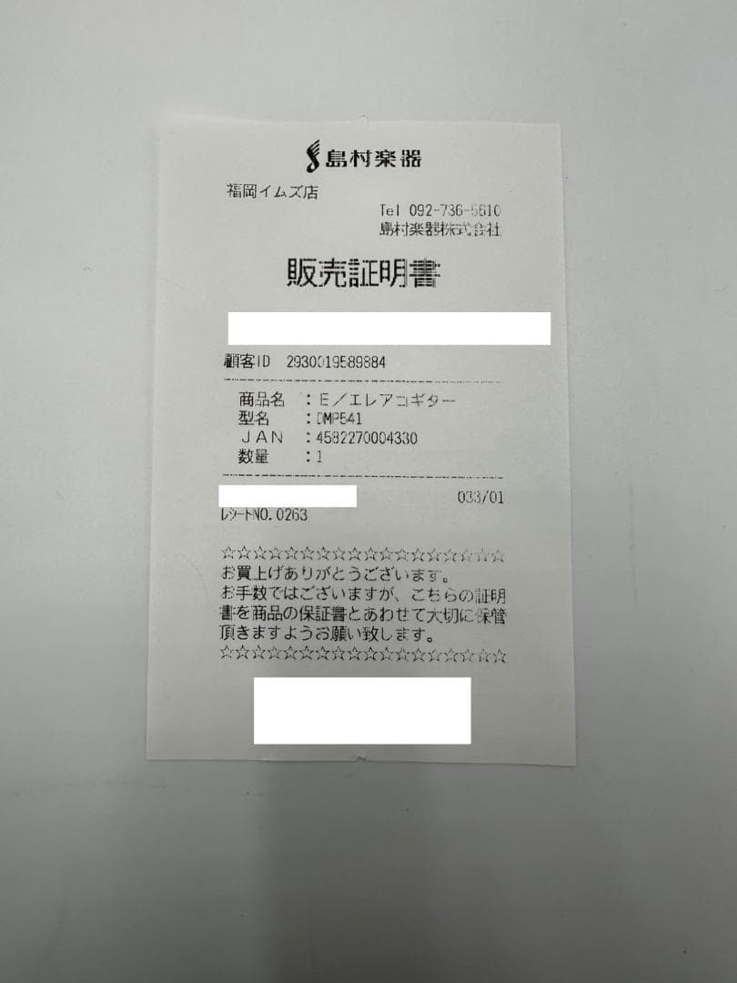 Takamine DMP541 DBS エレアコ 希少カラー ハードケース付