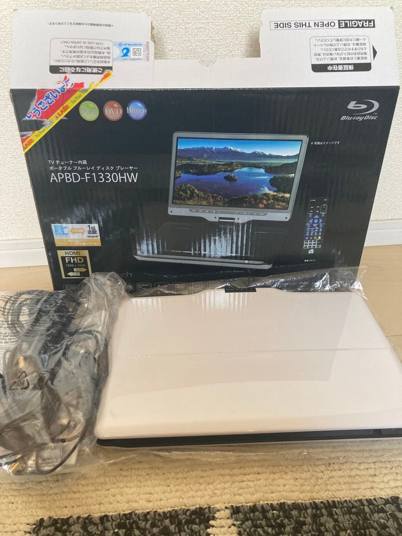 ポータブルブルーレイプレーヤー APBD-F1330HW