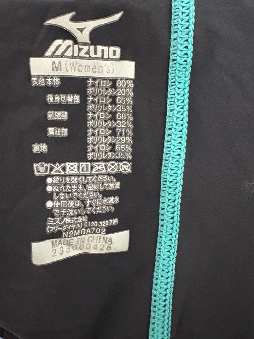 ☆セール☆【GX・SONIC 6 CR】競泳高速水着 2025 定価43780円