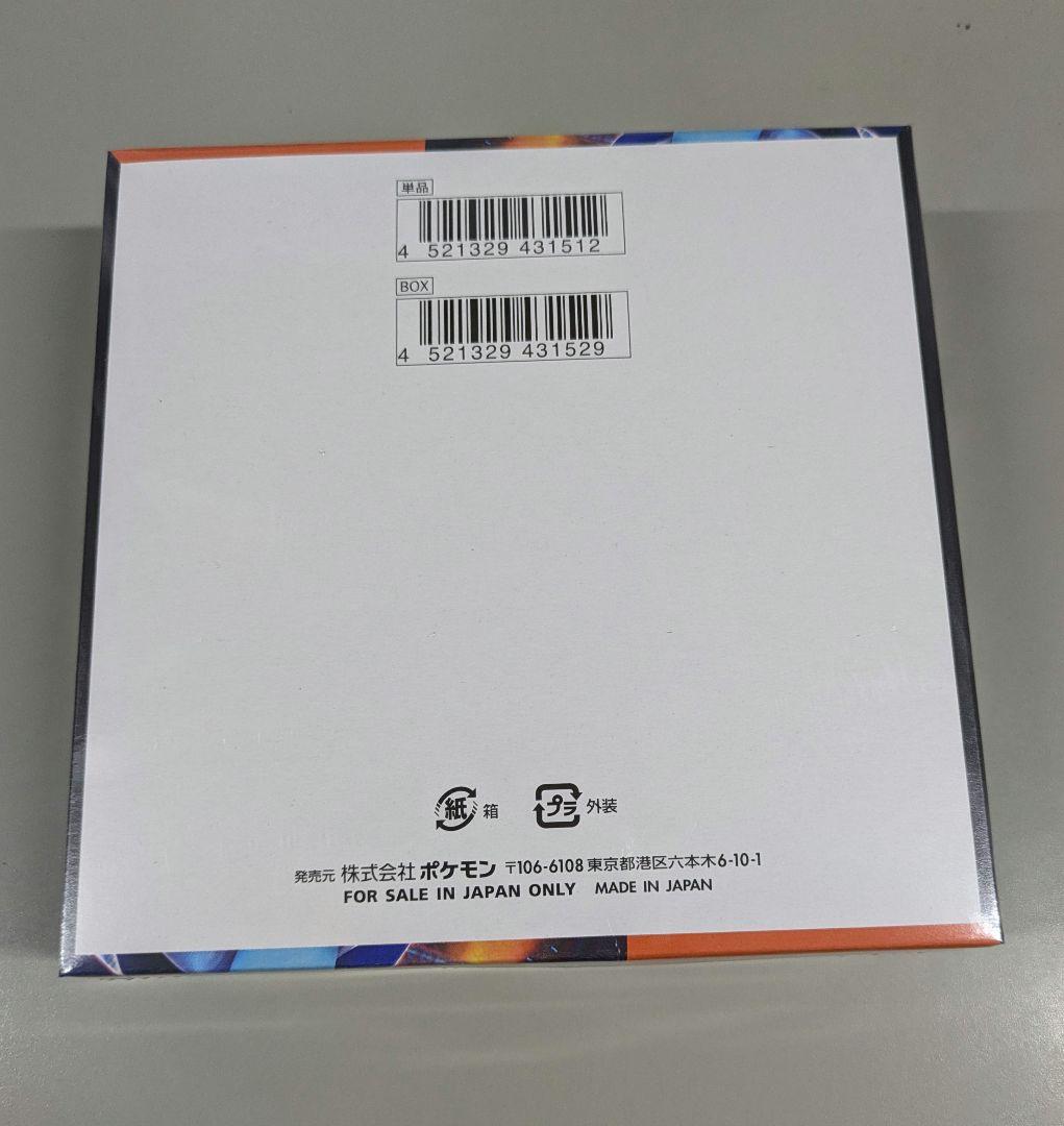 【お値引き中】【新品未開封シュリンク付】ポケカインフェルノX　1BOX