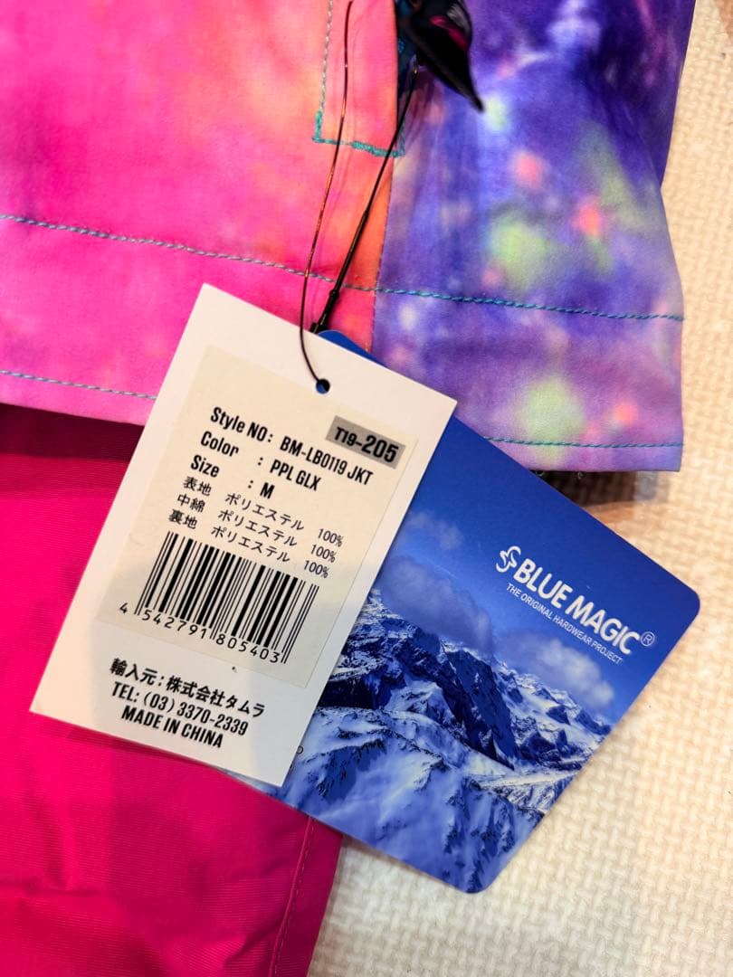 【新品未使用】BLUE MAGIC 宇宙柄 スキーウェア　スノーボードウェア