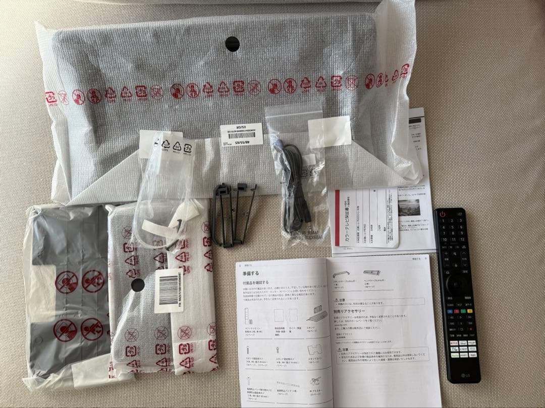 【しば】LG OLED 55インチ C3（OLED55C3PJA）