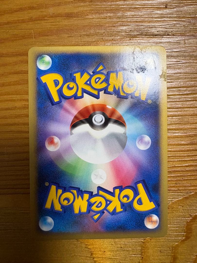 ポケモン映画 10周年 プレミアムコレクション