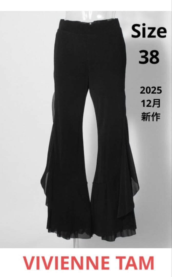 ヴィヴィアンタム パンツ サイズ38