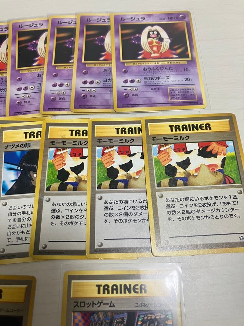 ポケモンカード　旧裏　海外規制　日本限定イラスト　ナツメの眼などまとめ売り