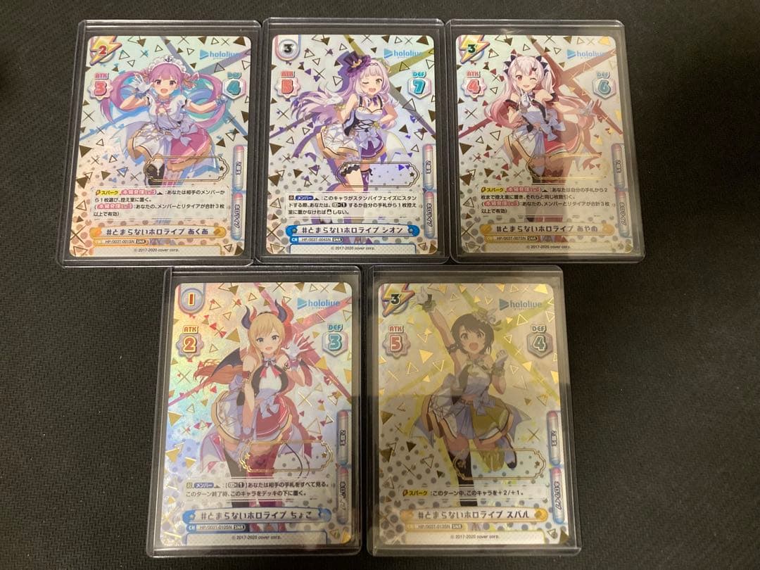 関係者配布品　ホロライブ　Reバース 5種　SNR シリアル 2期生