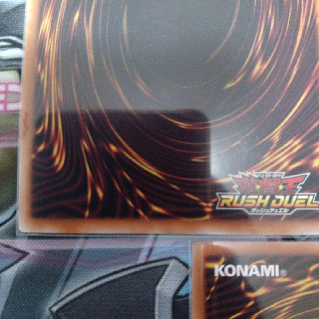 遊戯王ラッシュデュエル　サンセットリバース　オーバーラッシュレア　3枚セット