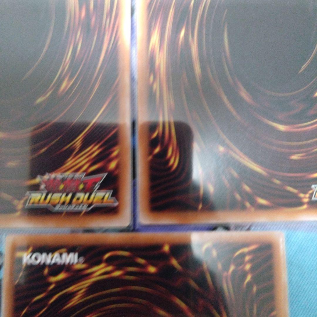 遊戯王ラッシュデュエル　サンセットリバース　オーバーラッシュレア　3枚セット