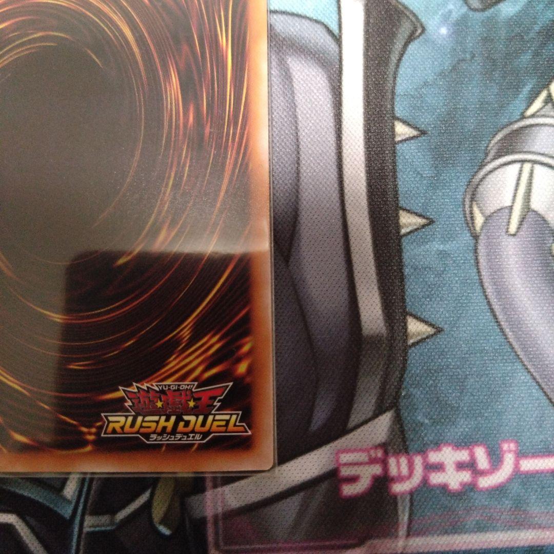 遊戯王ラッシュデュエル　サンセットリバース　オーバーラッシュレア　3枚セット