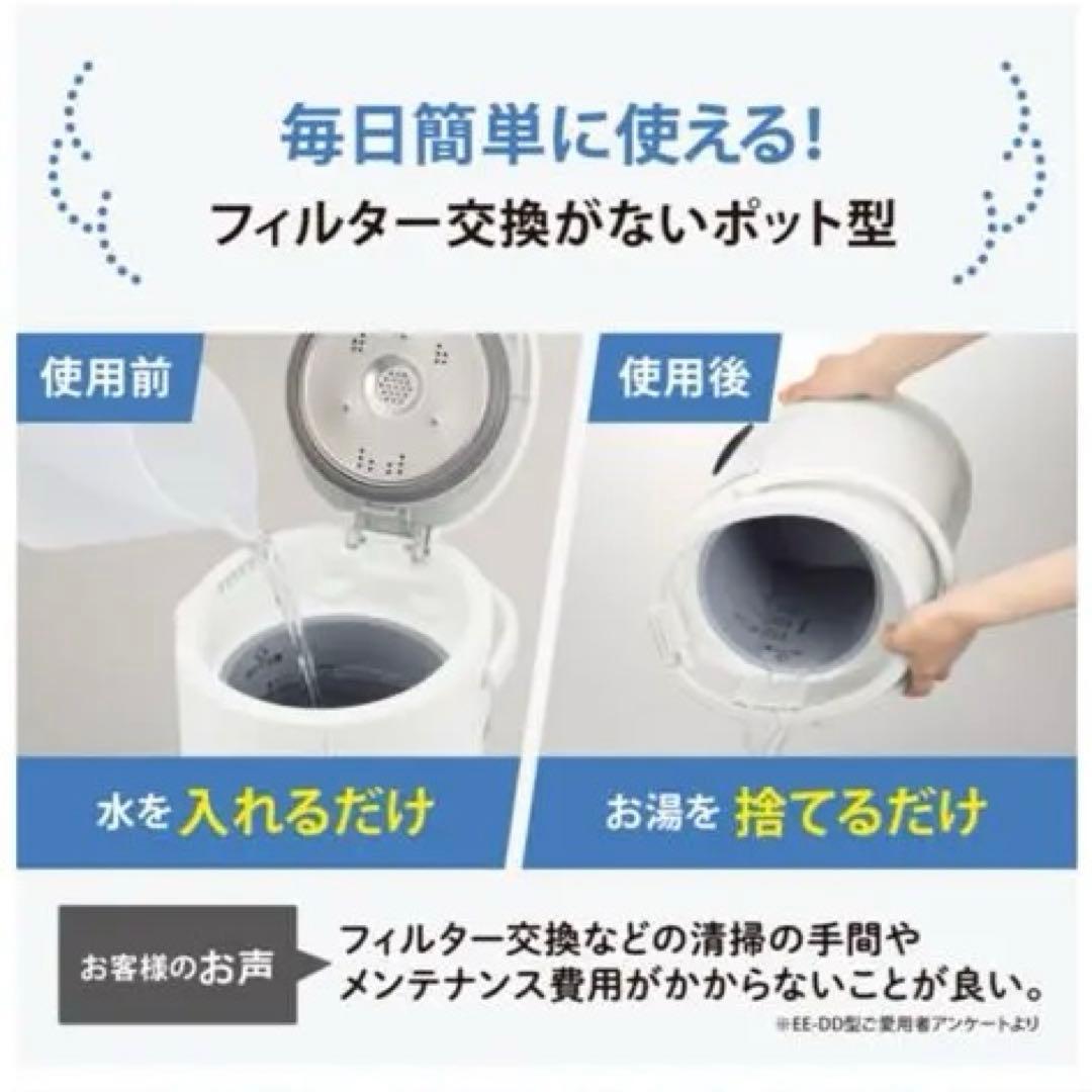 【未開封】象印 ZOJIRUSHI スチーム式加湿器 EE-DF50-HA