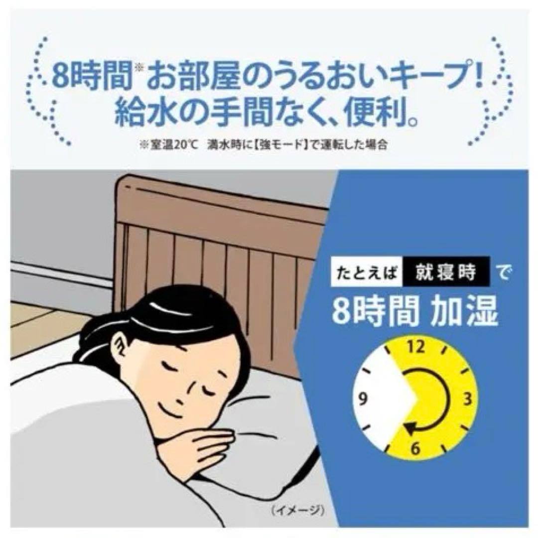 【未開封】象印 ZOJIRUSHI スチーム式加湿器 EE-DF50-HA